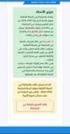 FB_IMG_1745295591126.jpg
