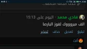 Screenshot_20250427-175057.webp