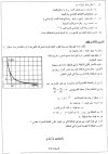 اختبار2.jpg