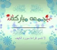 iraq-4ever13065454073.webp