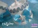 ameeera.com987c694081.webp