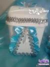 ameeera.comb65a3ac3f3.webp