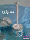 ameeera.comb68ee5088c.webp