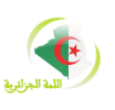 4algeria.com-logo3.gif