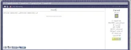 القالب.webp