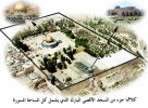 al-aqsa-mosque450p.jpg