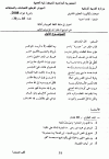 arabe-p1.gif