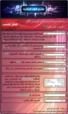 شرح واجهة الفوتوشوب + شرح قائمة File  5.jpg