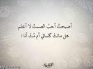 صور-حزن-وزعل-صور-حزينة-مكتوب-عليها-كلام-حزين-18-1.jpg