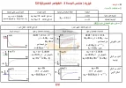 الظواهر-الكهربائية2-min.webp