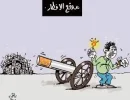 téléchargement (4).webp