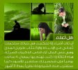 هل-تعلم-أن-ثلاث-أشياء.jpg