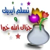 تنزيل (3).webp