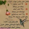 صور-مقولات-جميلة-مكتوبة-علي-صور-5.jpg