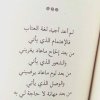 كلام-عتاب-4.jpg