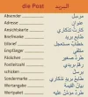 Instagram post by تعلم اللغة الالمانية_BUpYMEVg3TD.webp