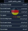 Instagram post by تعلم اللغة الالمانية_BerPKKAl.webp