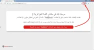 BlockAbBlock1.webp