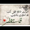 صور-خلفيات-دينية-واسلامية-جميلة-ادعية-اسلامية-23.jpg