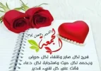 جمعة مباركة-صور يوم الجمعة  %E2%80%AB(1)%E2%80%AC %E2%80%AB%E2%80%AC.png