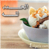 صورة-رمزية-4.gif