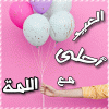 صورة-رمزية-6.gif