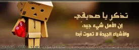 KH3.webp
