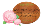 عبارة-07.png