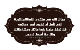 عبارة-06.webp