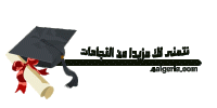 فواصل-منتدى-الترحيب-2.gif