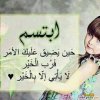 صور_حكم_اسلامية حكمة_اليوم (93).jpg