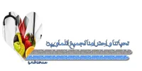 تحلااانتا.webp