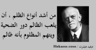 ديفيد-هيلبرت_28795.jpg