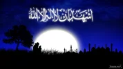 لا الاه الا الله.jpg