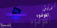 خلفية مواضيع 1.webp