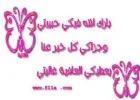 شسيبسش.webp