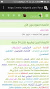 Screenshot_20191017-045420.webp