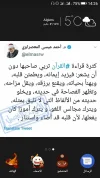 Screenshot_20191027-142643.webp