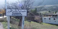 حمام قرقور.jpg