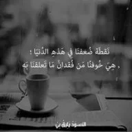 عاشقة نفسي