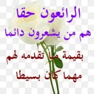 جميل القحطاني