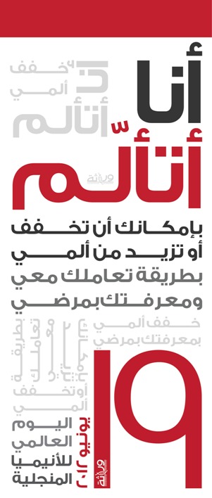 SC_2012%20poster%20S_logo.jpg