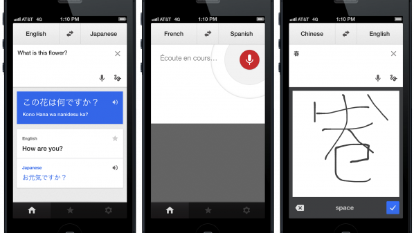 google_translate_ios-598x337.png