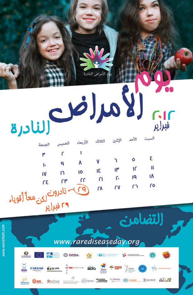 poster2012.jpg