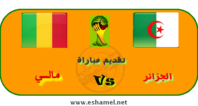 eshamel_13389024581.png