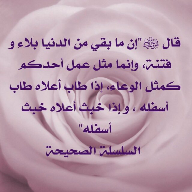 🍃قروب بصمة الخير🍃 on Twitter: مااحوجنا الى هذا الدعاء مع كثرة الفتن...  اللهم يامقلب القلوب ثبت قلبي على دينك... #دعاء https://t.co/XgOu4k12GC