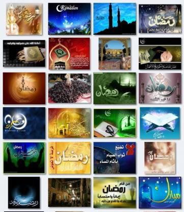 Ramadan_collection_vol_1.jpg