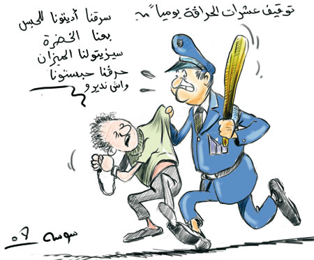 caricature2005.jpg