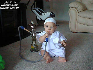 shisha.jpg