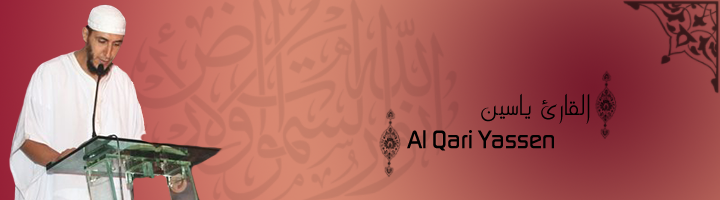 al-qari-yassen.png